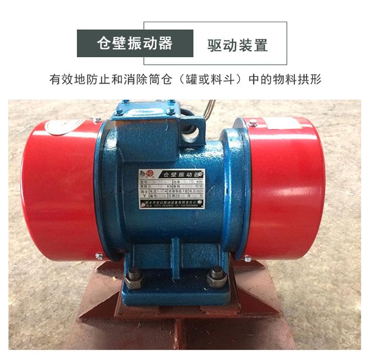 仓壁振动器的使用方法