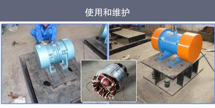 仓壁振动器的使用方法